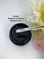 Жидкий полигель для ногтей №1 Annelis .30 мл