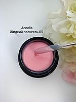 Жидкий полигель для ногтей №5 Annelis .30 мл