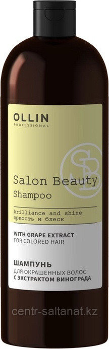 Ollin Professional Salon Beauty shampoo With Grape Extract шампунь 1000 мл