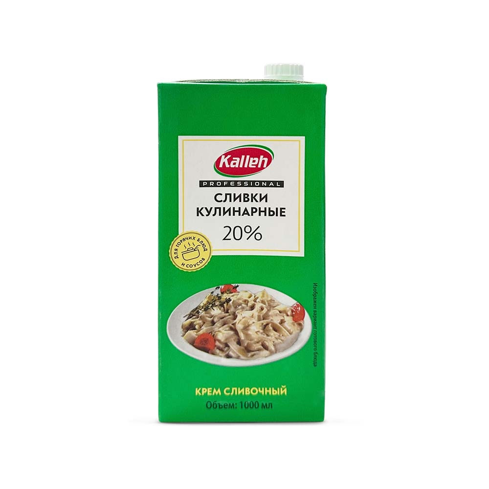 Сливки 20% TM KALLEH 1 л