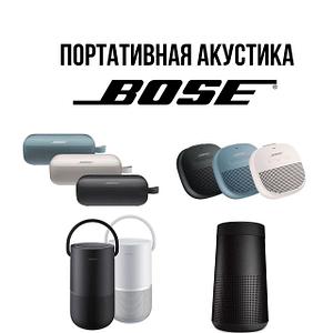Bluetooth динамики (портативная акустика)