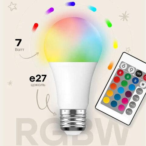 Светодиодная RGB лампа цветная с пультом управления MAGIC LIGHTING (Е27 / 7W) - фото 1 - id-p83064147