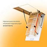 Лeстница 70х120х280 Komfort, фото 2