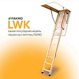 Лeстница 70х120х280 Komfort, фото 4