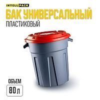 Бак универсальный 80л, 573х502х675