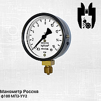 Манометр Россия ф100 МП3-УУ2 16кгс/см2