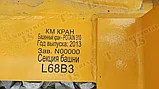 Ручной лазерный маркиратор  (100х100 мм), фото 5