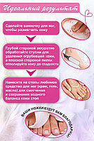 Лазерная терка для педикюра (узкая), белая., фото 4