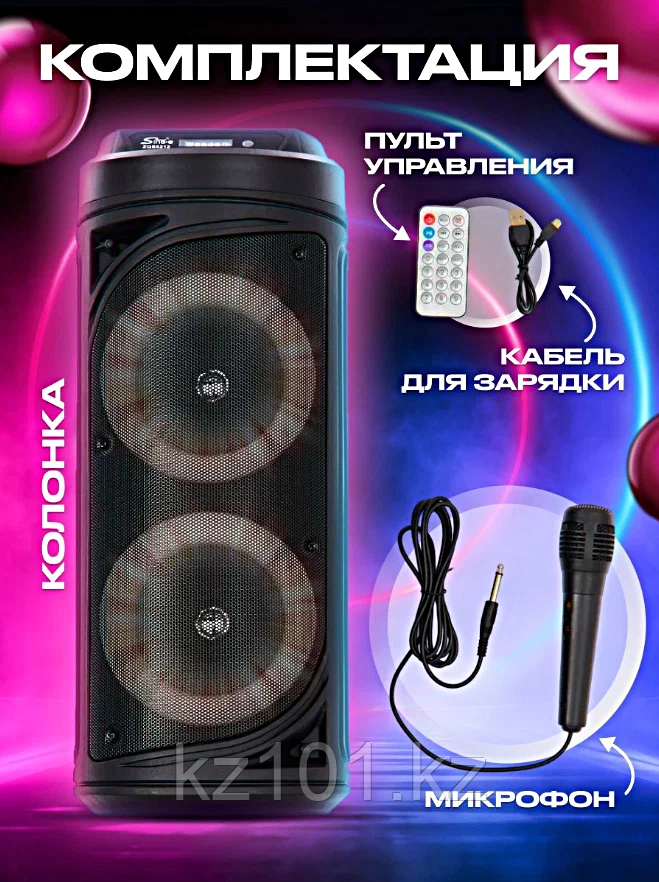 Беспроводная портативная акустическая система BT SPEAKER ZQS-6212 20 Вт (до 4 часов работы) - фото 7 - id-p110711192