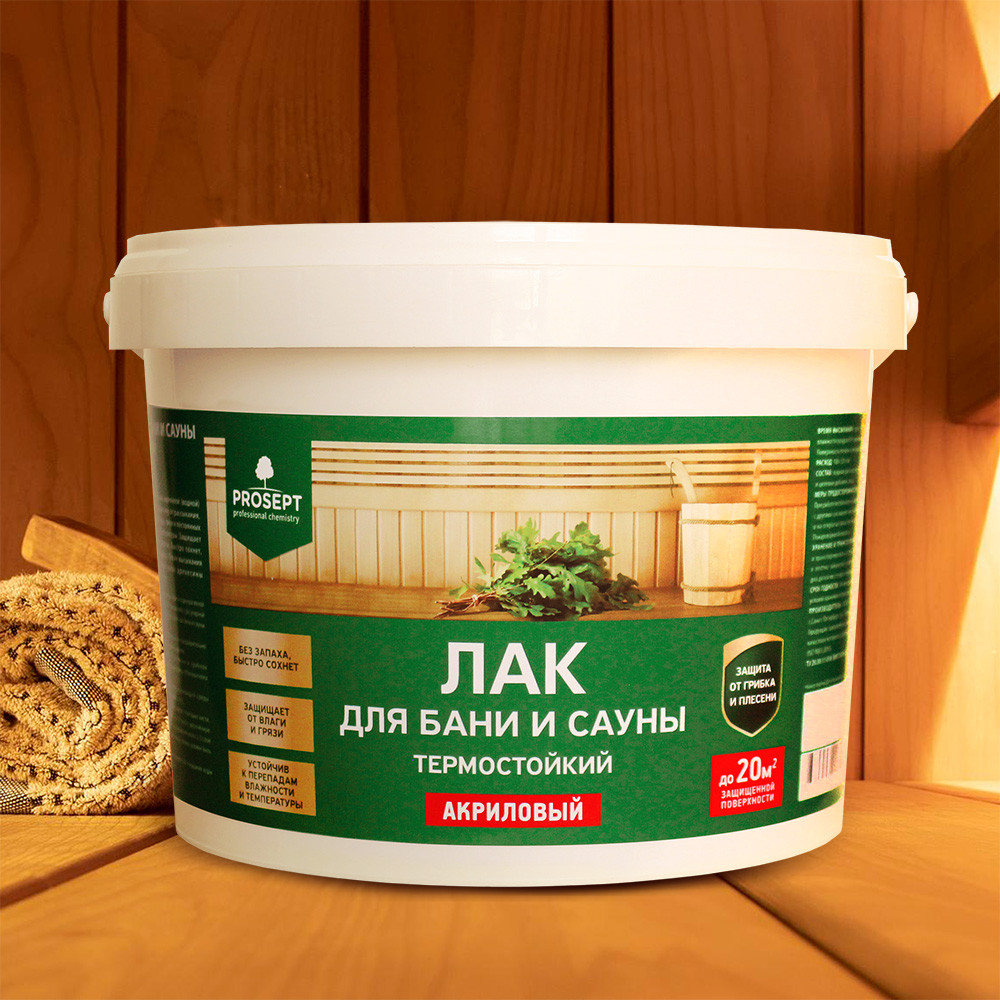 Купить Лак для бани и сауны термостойкий, PROSEPT артикул 054-2 (до 20 ...