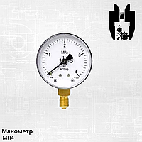 Манометр МП4-У Ф160 16кгс/см СССР