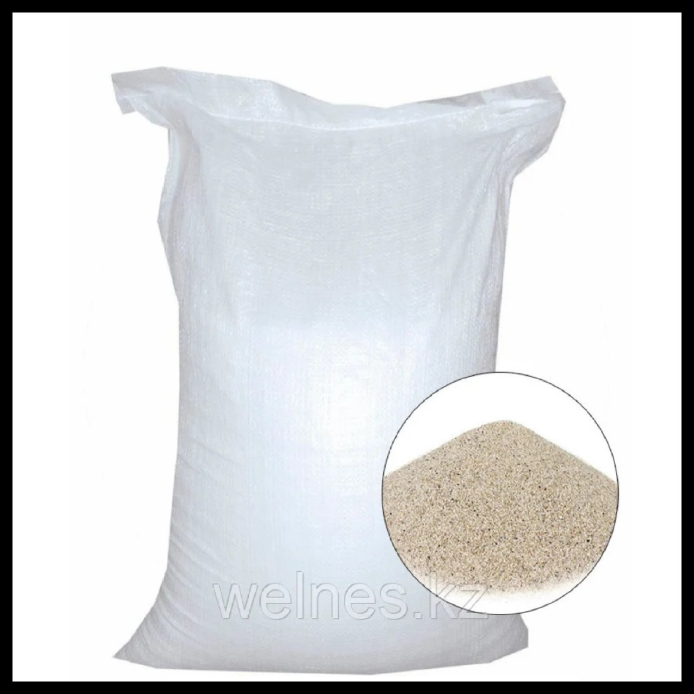 Песок кварцевый для пескоструя и пескоструйных аппаратов (фракция 0,7-1,2 мм, мешок 25 кг) - фото 1 - id-p107340841