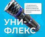 Унифлекс ТКП 10*1, фото 3