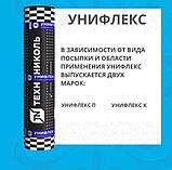 Унифлекс ТКП 10*1, фото 5