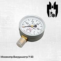 Манометр Вакуумметр Y 60 (-0,1-0,9) МПа