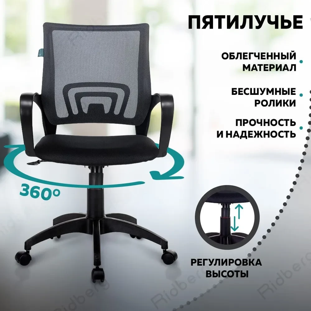 Кресло компьютерное Бюрократ CH- 695 N/DG/TW-11 черный, серый - фото 5 - id-p110713832