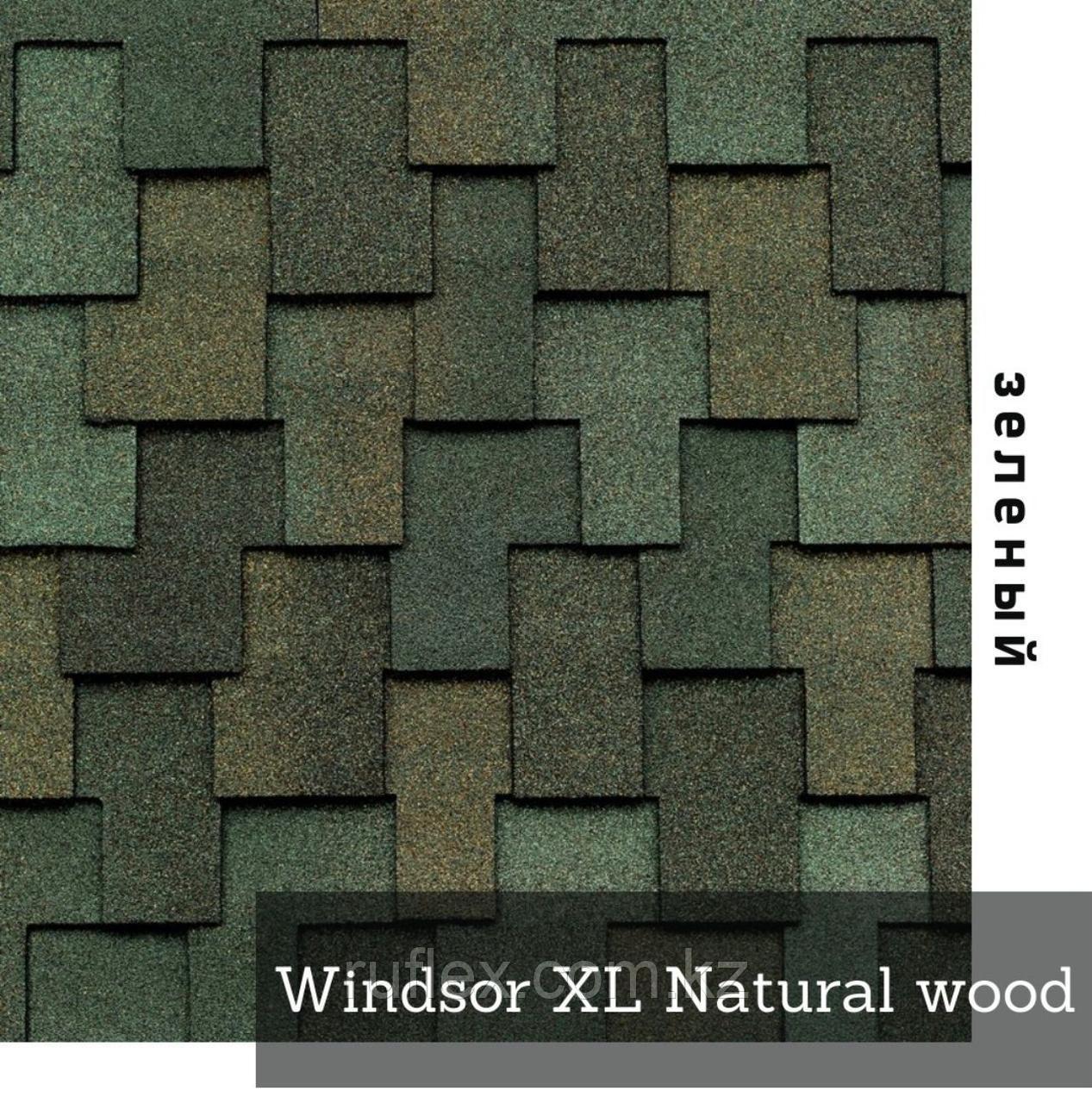 Гибкая черепица Malarkey Windsor XL Natural wood (Made in USA) - фото 1 - id-p68001005