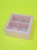 Коробка крышка+дно внешний размер 10*10*3,5см с ячейками 4шт розовая (8*8*3,5) внутренний размер