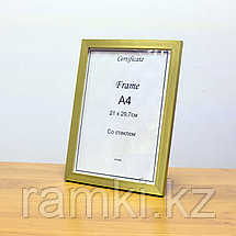 Рамка А4 золотистая с текстурой, фото 2