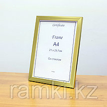 Фоторамка А4 золотистая гладкая, фото 2