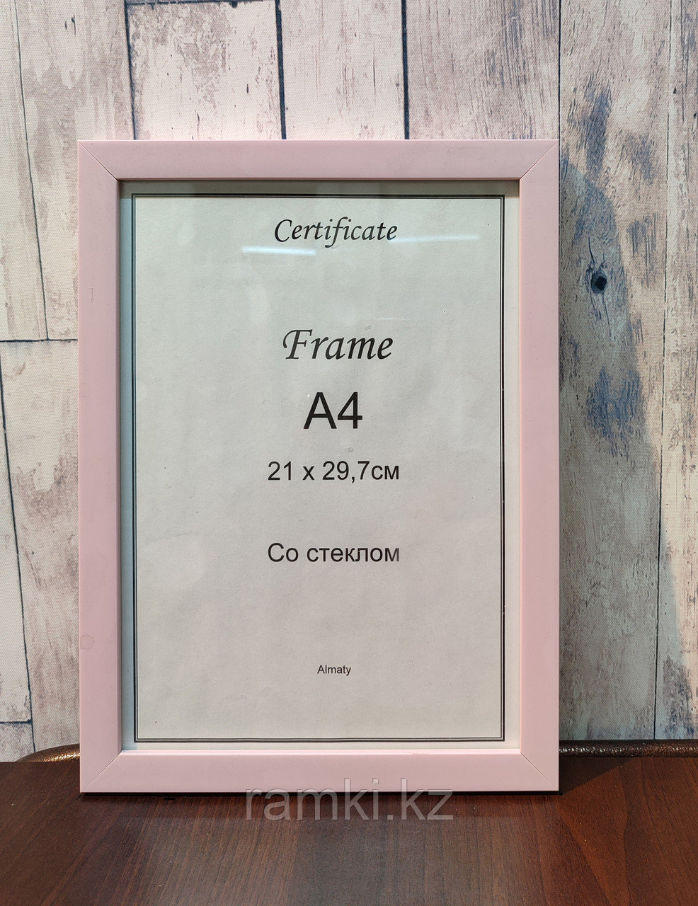Рамка для фото и документов А4, Фоторамка светло розовая для дипломов и благодарственных писем - фото 2 - id-p89875445