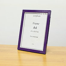 Рамка для фото и документов А4, Фоторамка фиолетовая для дипломов и благодарственных писем