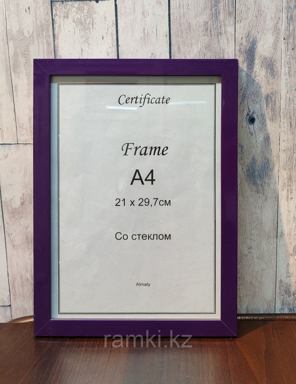 Рамка для фото и документов А4, Фоторамка фиолетовая для дипломов и благодарственных писем - фото 2 - id-p89875458