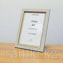 Белая рамка А4 с золотым кантом, фото 3