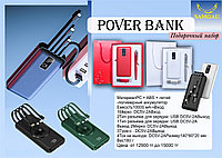 Зарядное устройство повербанк 10 000 mah