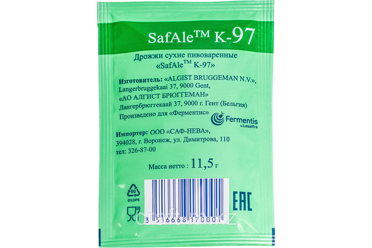 Пивные дрожжи Fermentis "Safale K-97", 11,5 г