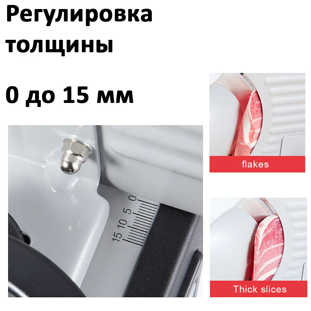 Слайсер электрический 500W GW - 5913 - фото 3 - id-p110723790