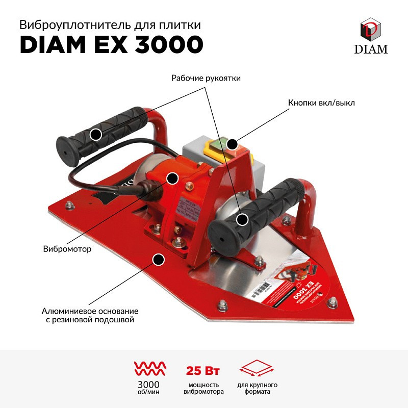 Виброуплотнитель DIAM EX 3000