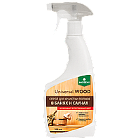 Моющее чистящее средство для бани и сауны Universal Wood (Универсал Вуд) спрей 0,5 л.