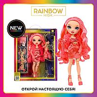 Rainbow High Кукла Пресцила Пэрез 28 см