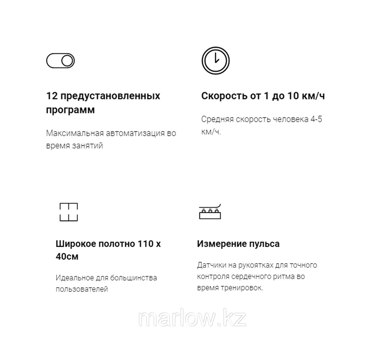 Беговая дорожка Genau X30 - фото 4 - id-p110750650