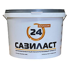 Двухкомпонентный полиуретановый герметик Сазиласт 24 Белый Классик 16,5 кг