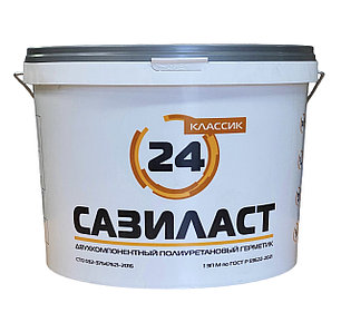 Двухкомпонентный полиуретановый герметик Сазиласт 24 Белый Классик 16,5 кг, фото 2
