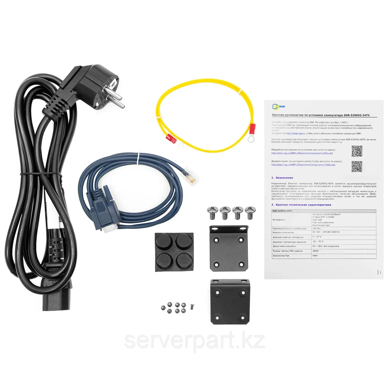 Управляемый коммутатор уровня 3 SNR-S2995G-24TX, 24 порта 10/100 ...