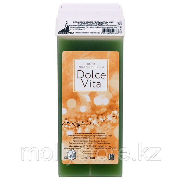 Воск Dolce Vita Зеленый (с хлорофиллом) картридж 100 мл