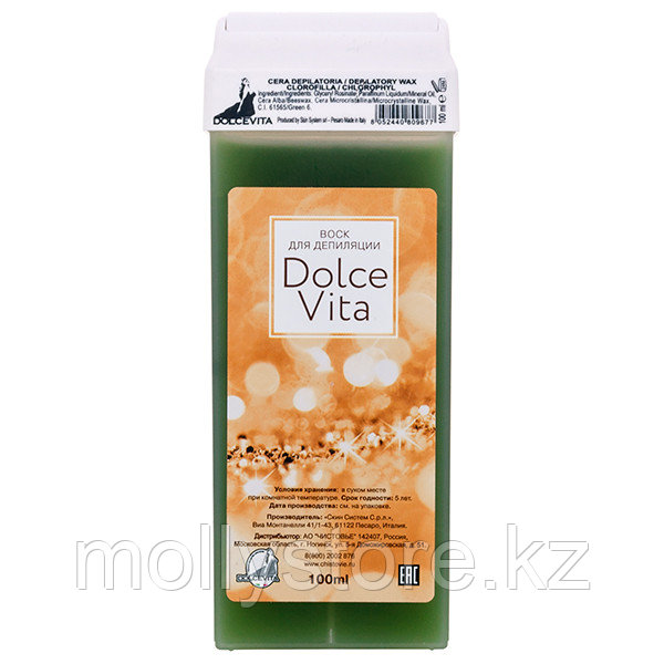 Воск Dolce Vita Зеленый (с хлорофиллом) картридж 100 мл - фото 1 - id-p110789346