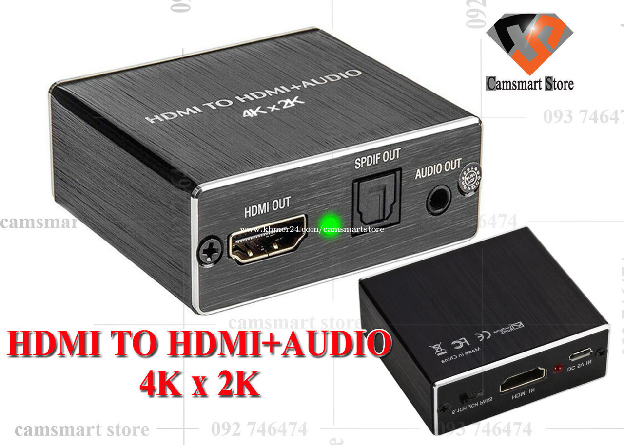 Конвертер звука (HDMI Audio Extractor) HDMI TO HDMI+AUDIO 4Kx2K - фото 1 - id-p110790006