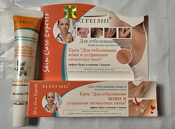 Қолтық астындағы теріні ағартуға және бикиниге арналған крем