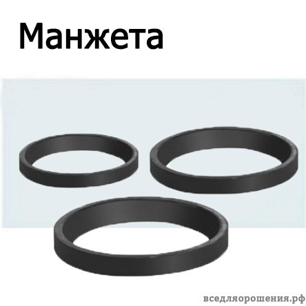 Манжета для БРС фитингов быстросборной спринклерной системы, фото 1