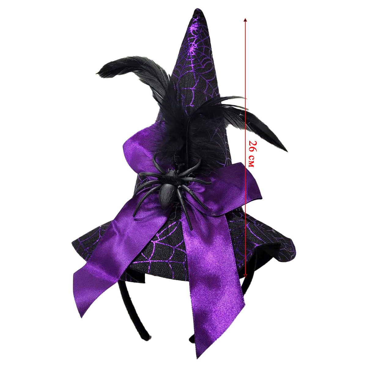 Ободок Ведьминская шляпа 26 см фиолетовая - фото 2 - id-p110791193