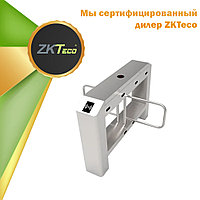 Турникет распашной ZKTeco SBT3211S