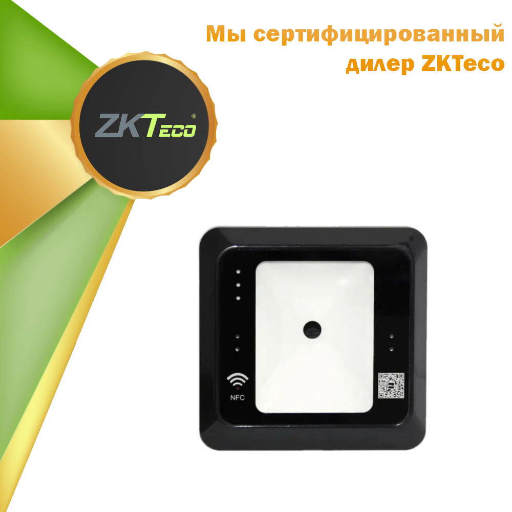 Считыватель ZKTeco QR50BM
