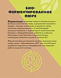 Виталити Фуд Грин Микс, Арт Лайф, 150г., фото 4