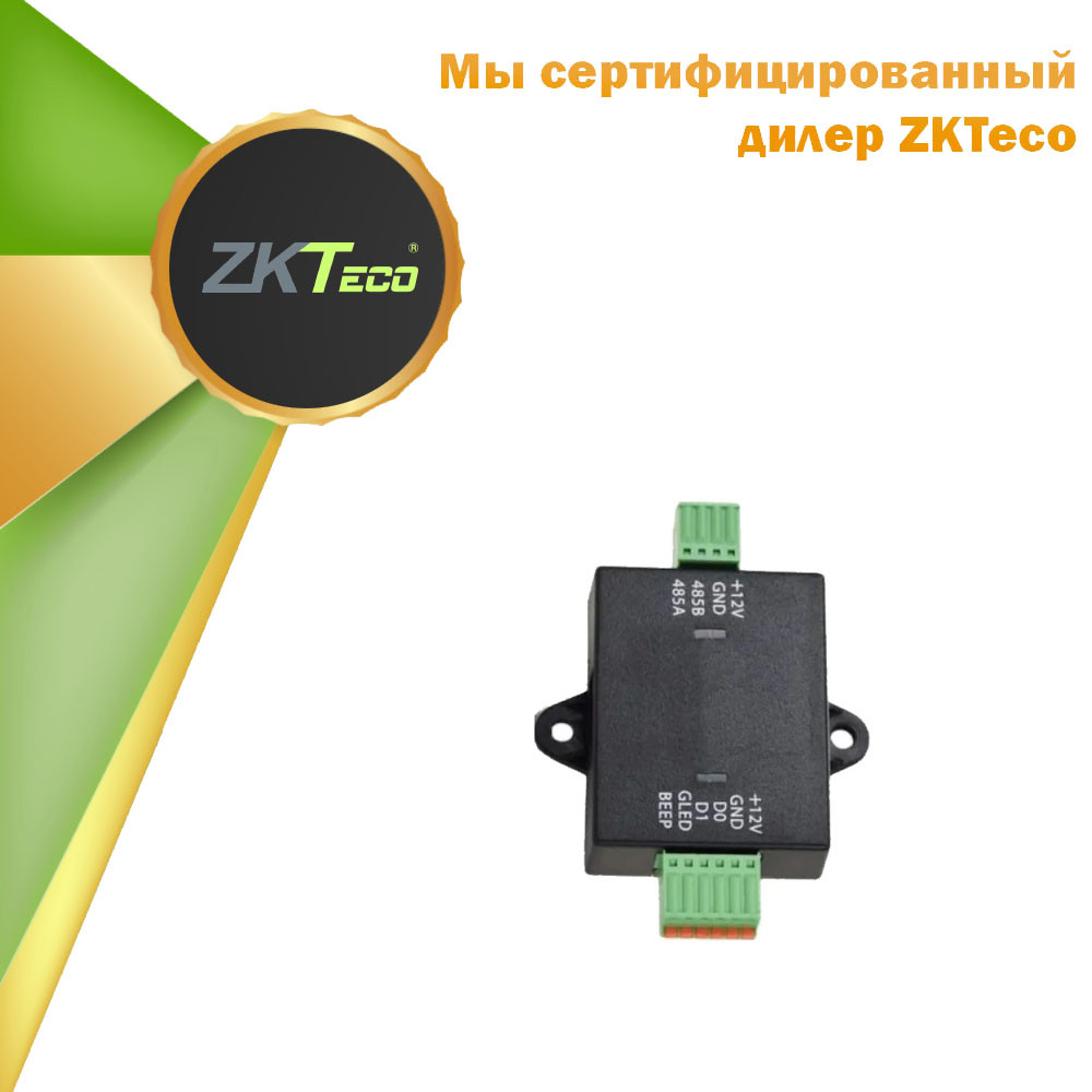 Преобразователь ZKTeco WR485, RS485 в Wiegand