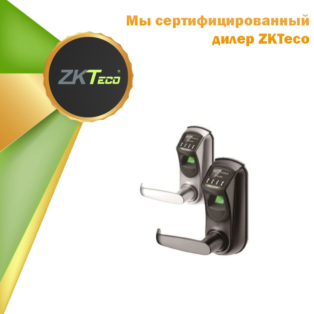 Биометрический электронный замок ZKTeco ZK L7000/L7000-U - фото 1 - id-p18440094