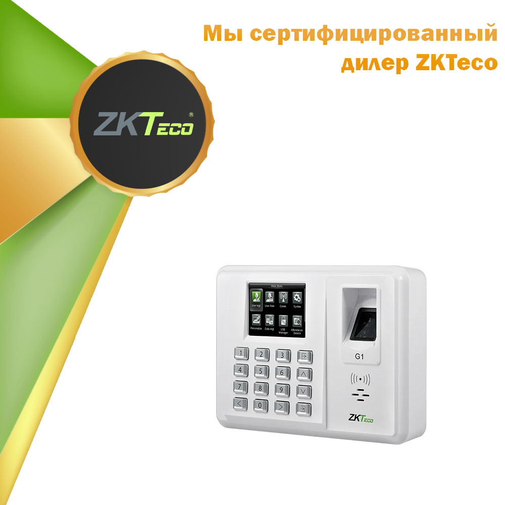 Инновационный биометрический терминал ZKTeco G1